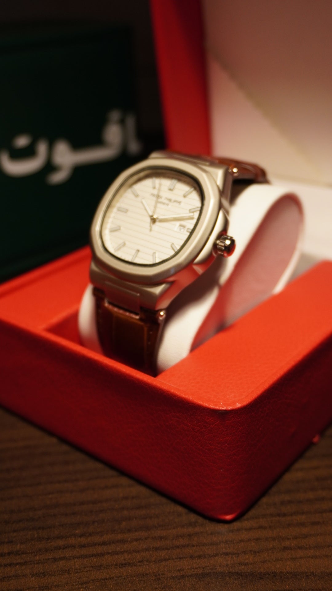 Patek Philippe