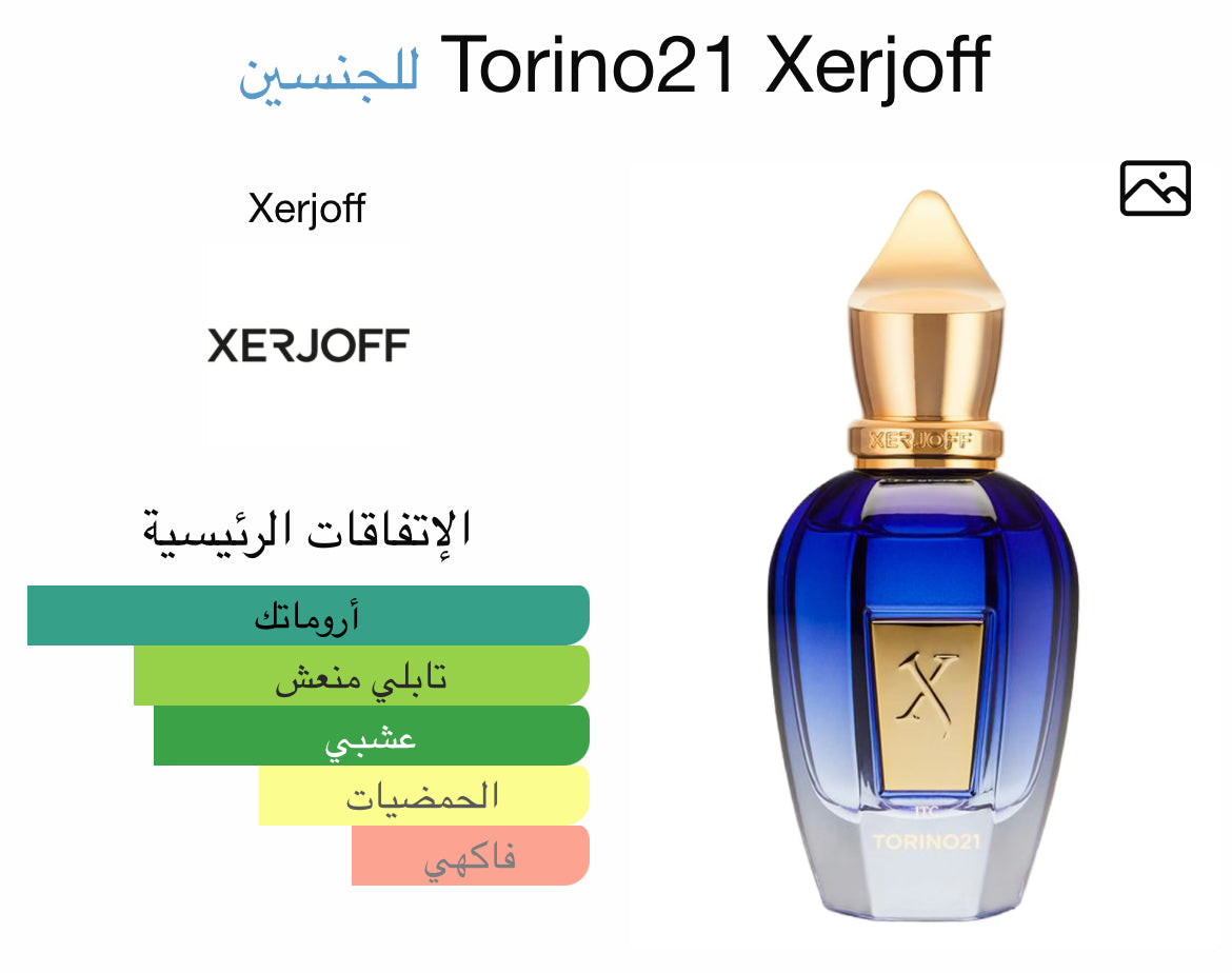 Xerjoff Torino 21