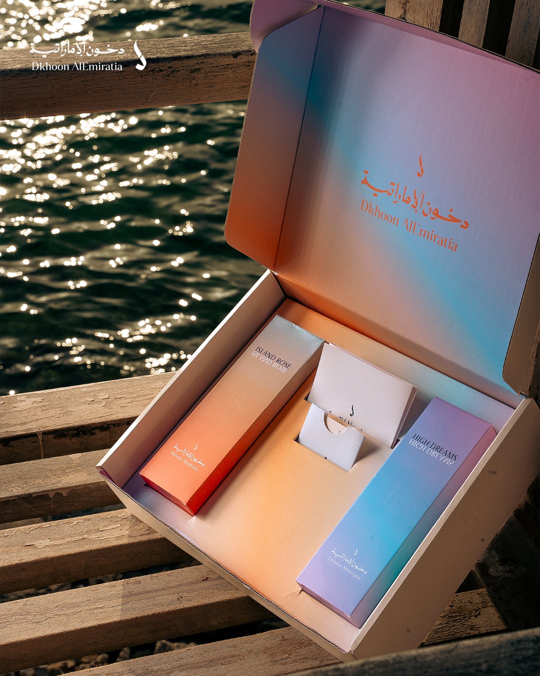 Summer Collection