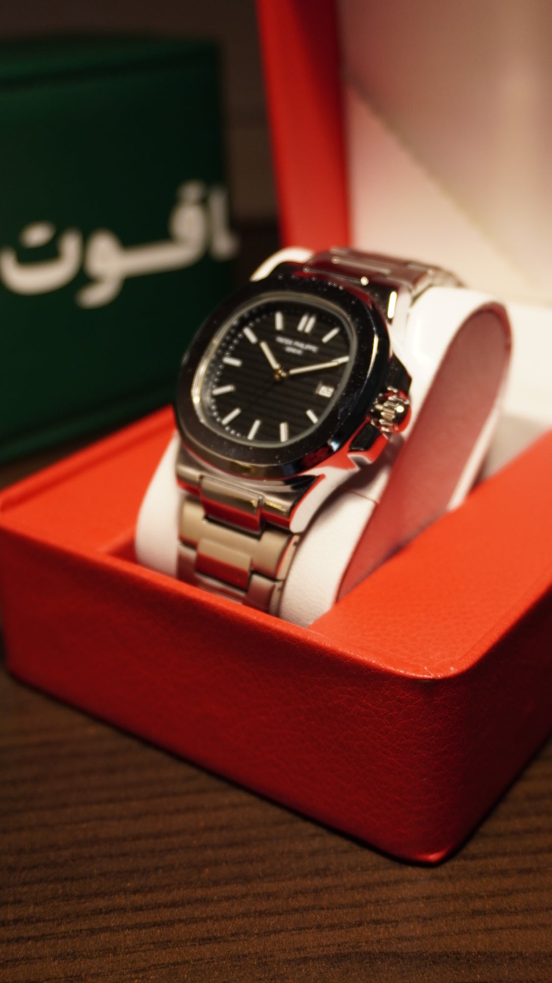 Patek Philippe