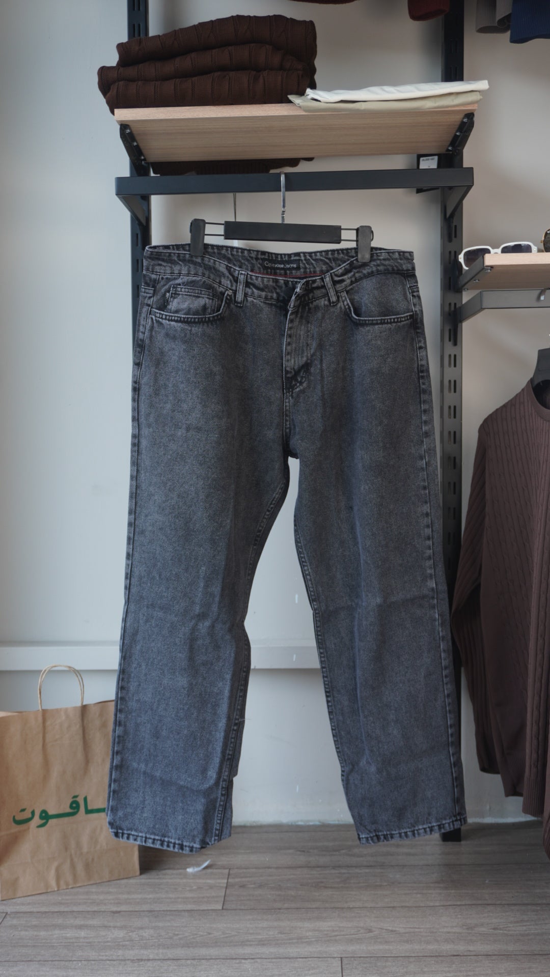 Grey Jeans