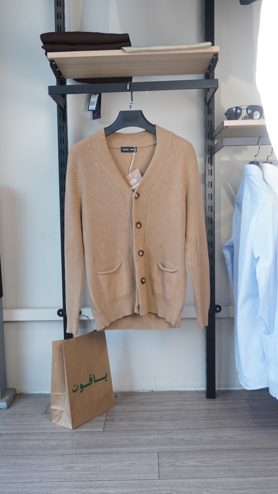 Brown Wool V-Neck Cardigan