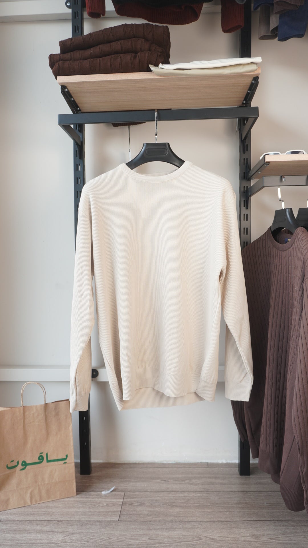 Cream Blank T Shirt
