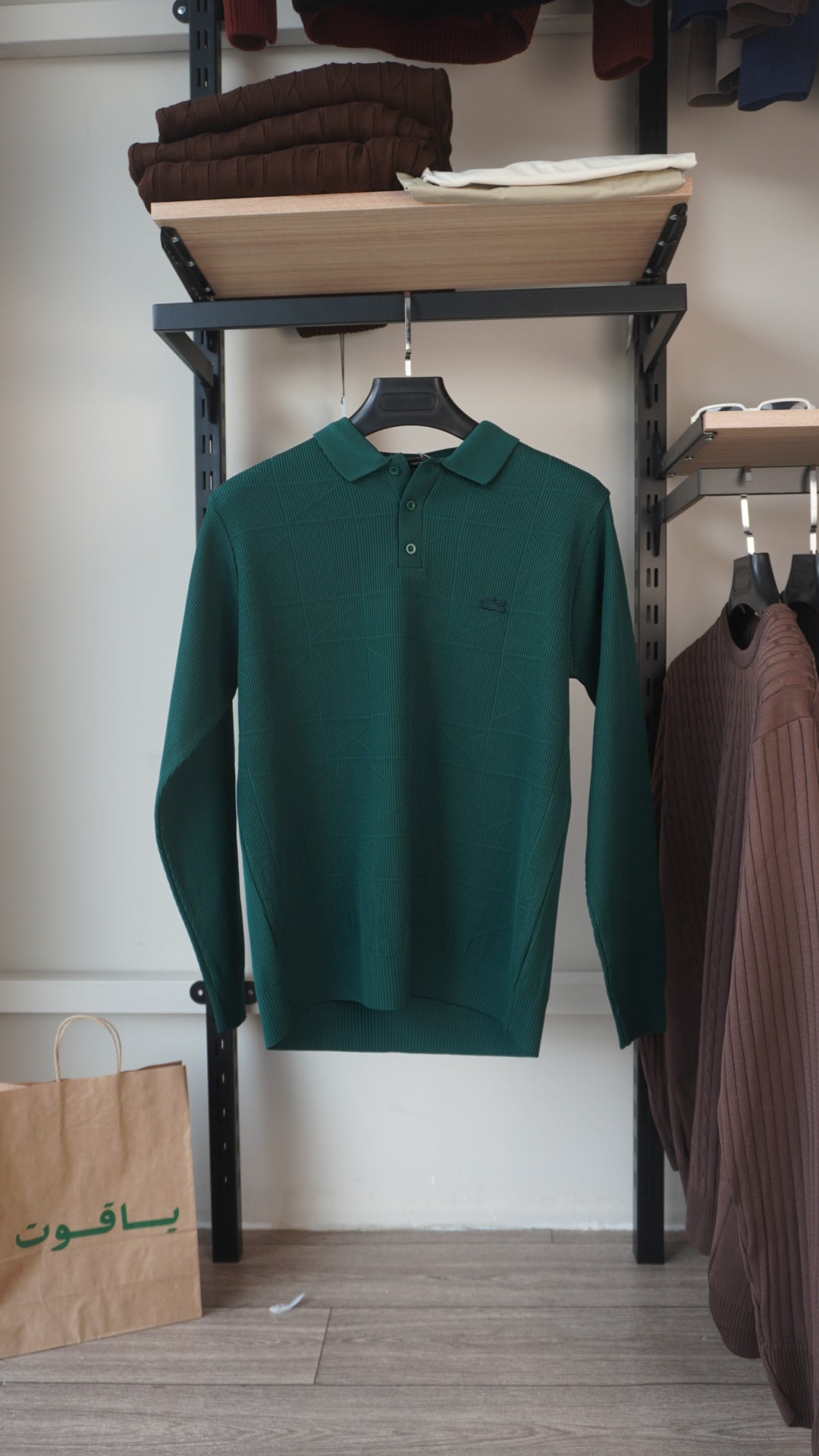 Green Lacoste