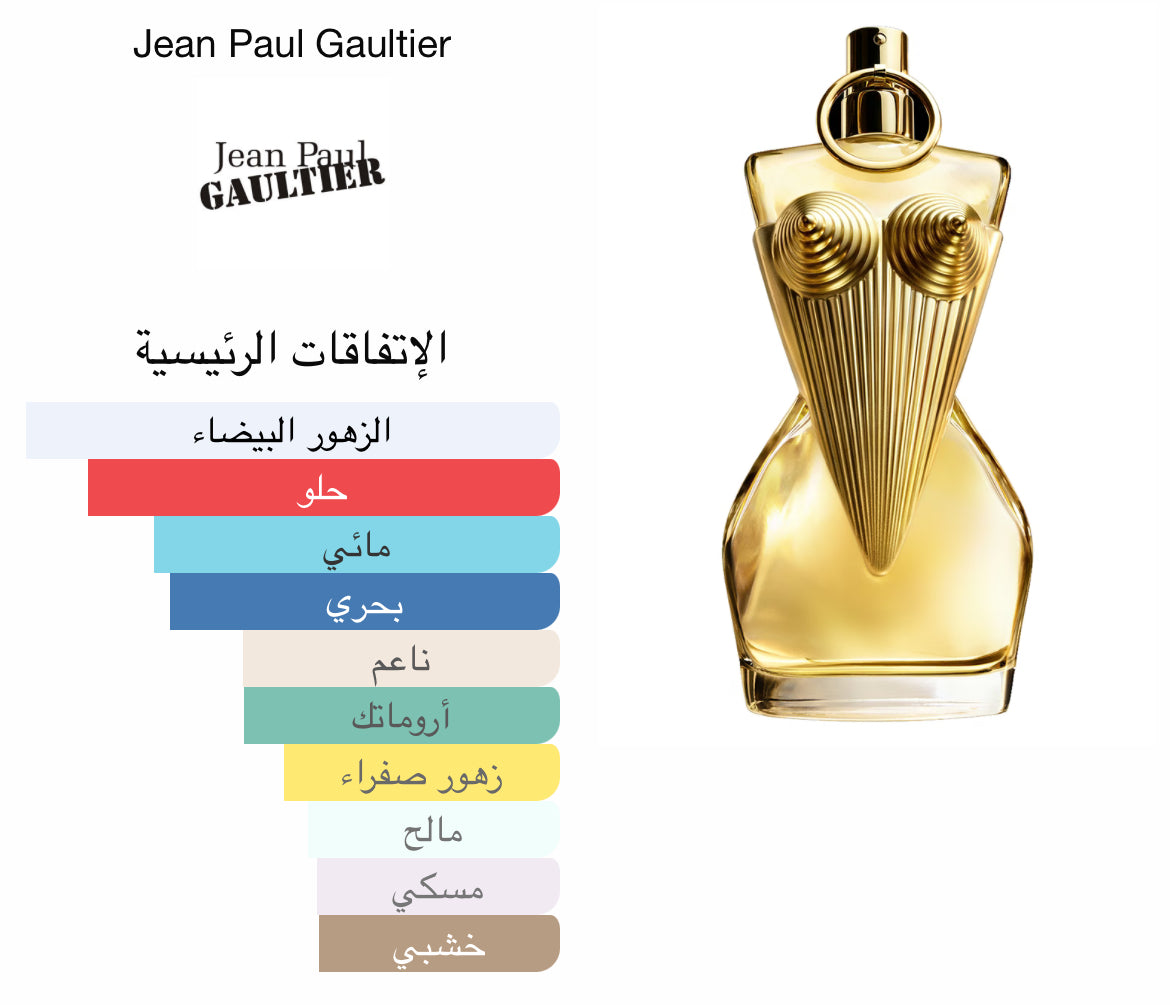 JPG La Belle