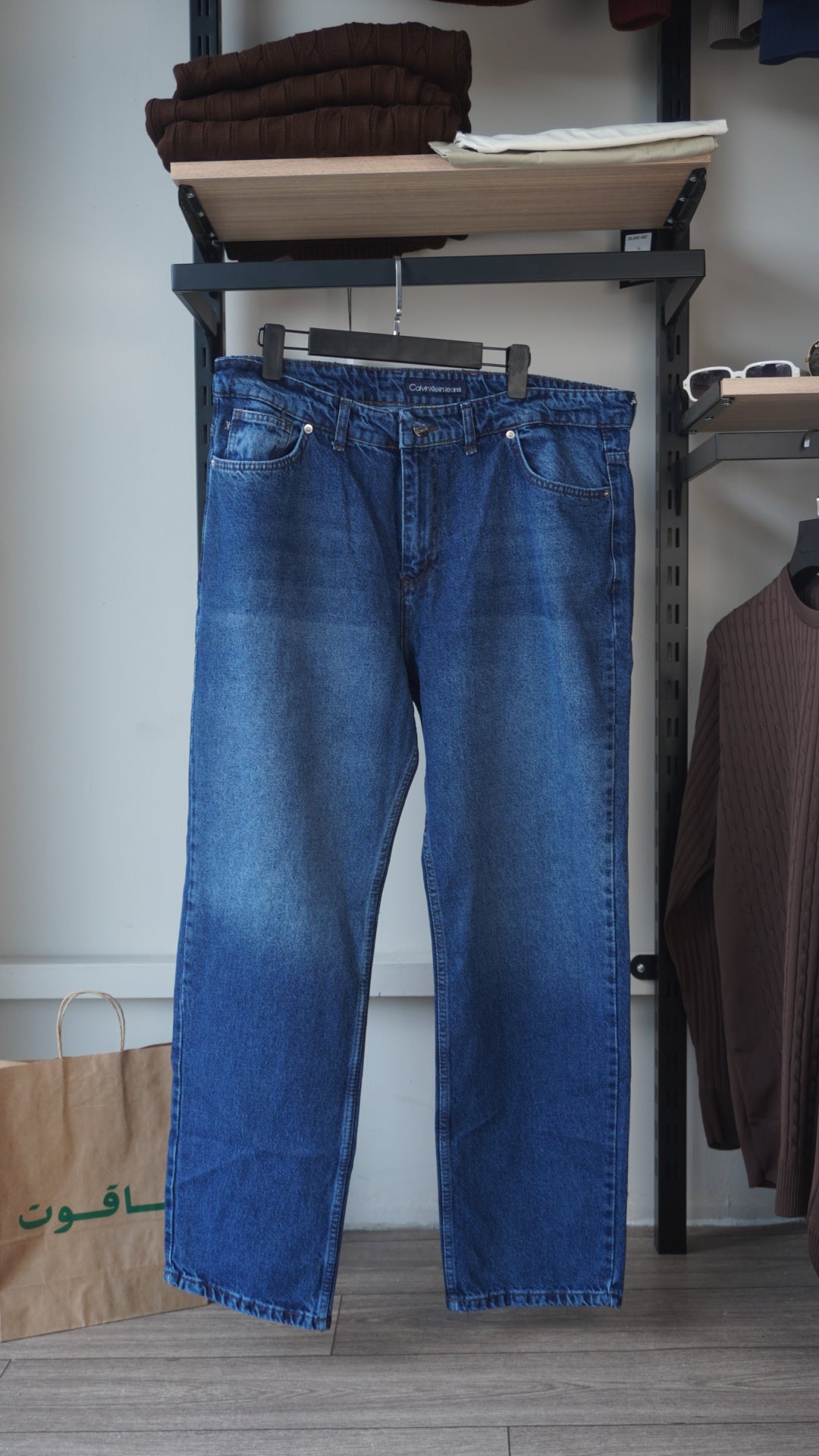 Blue Jeans
