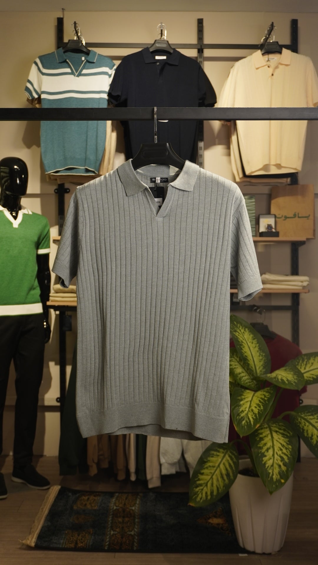 Grey Polo Colar