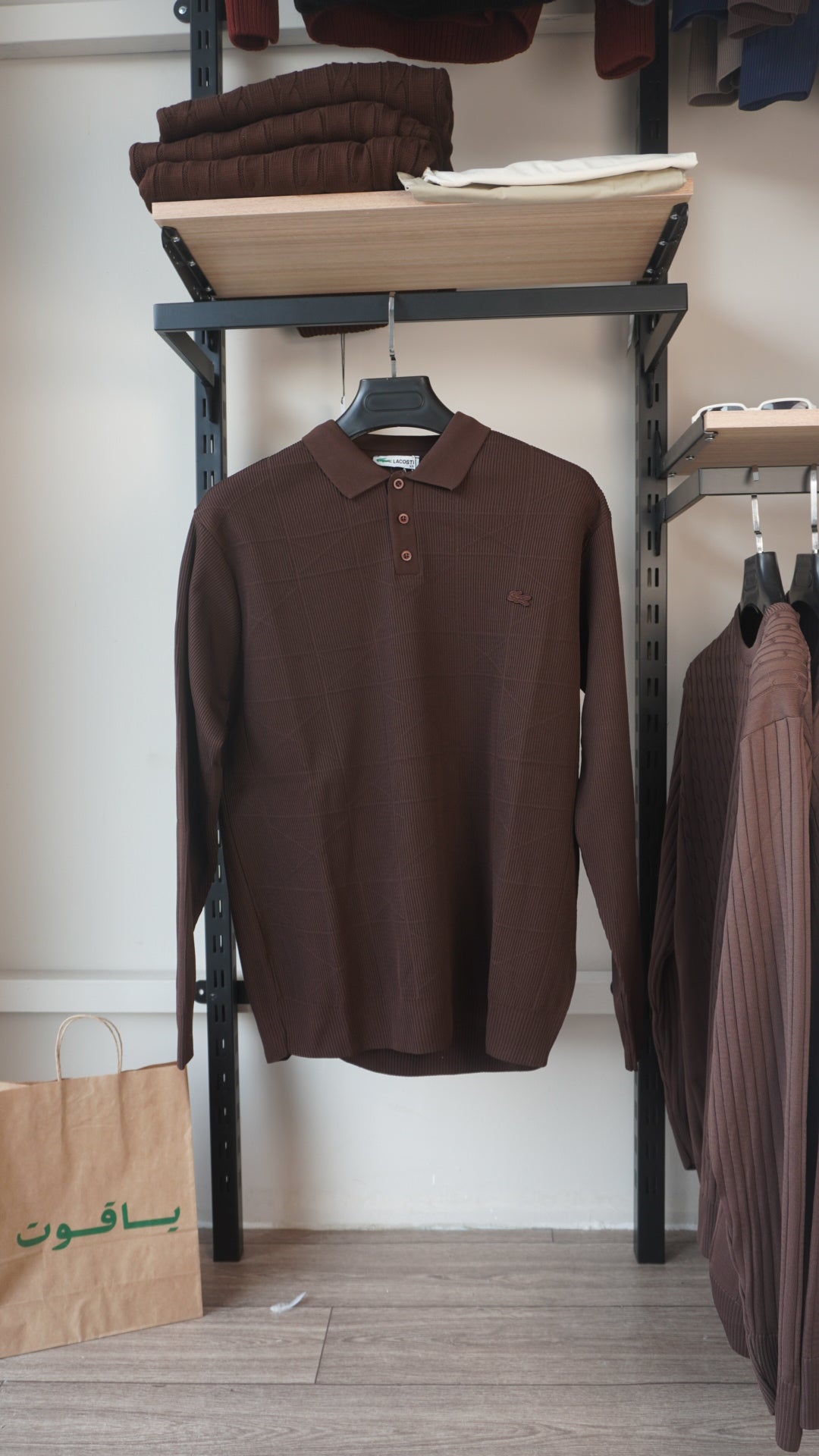 Brown Lacoste