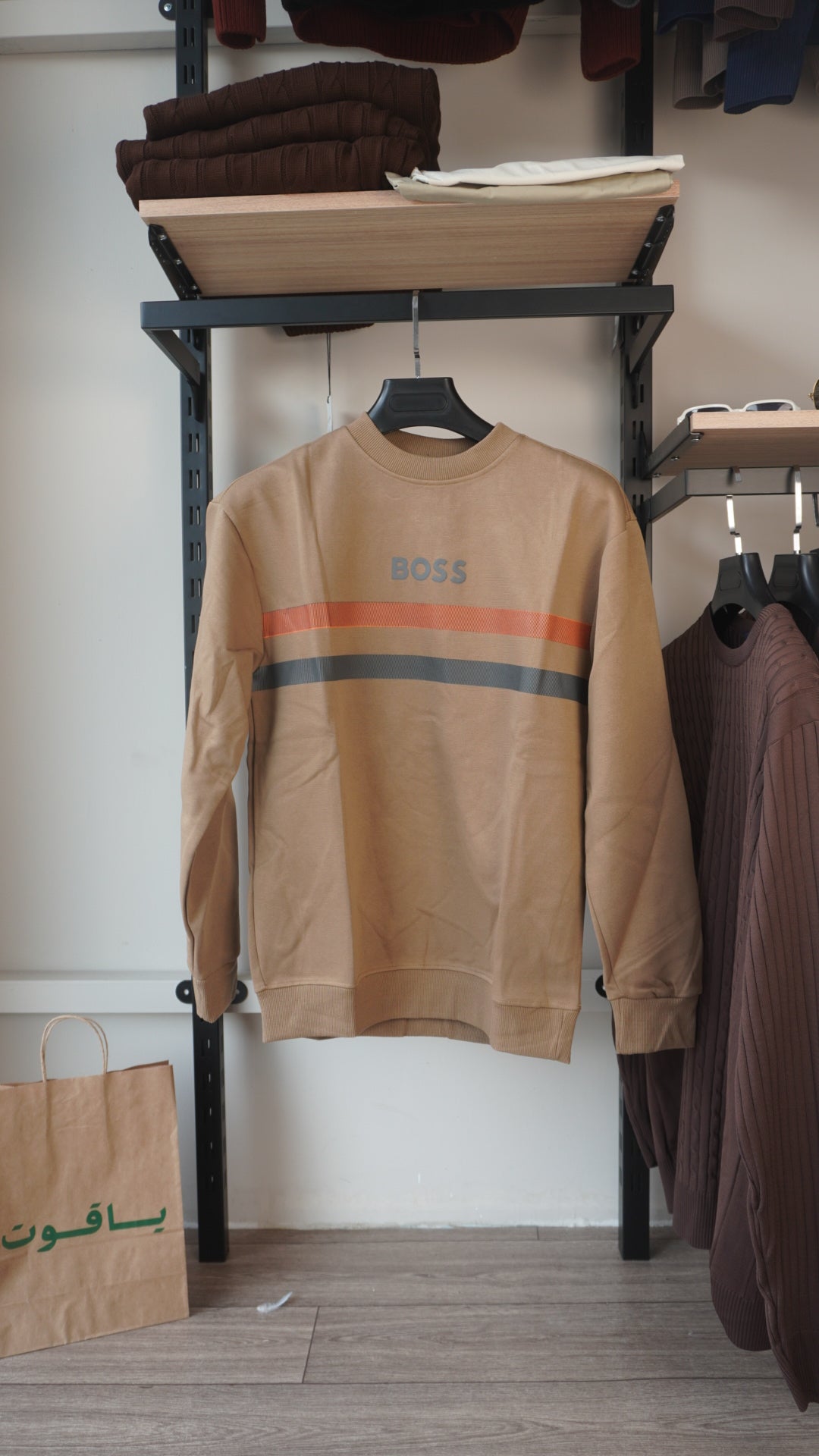 Brown Boss