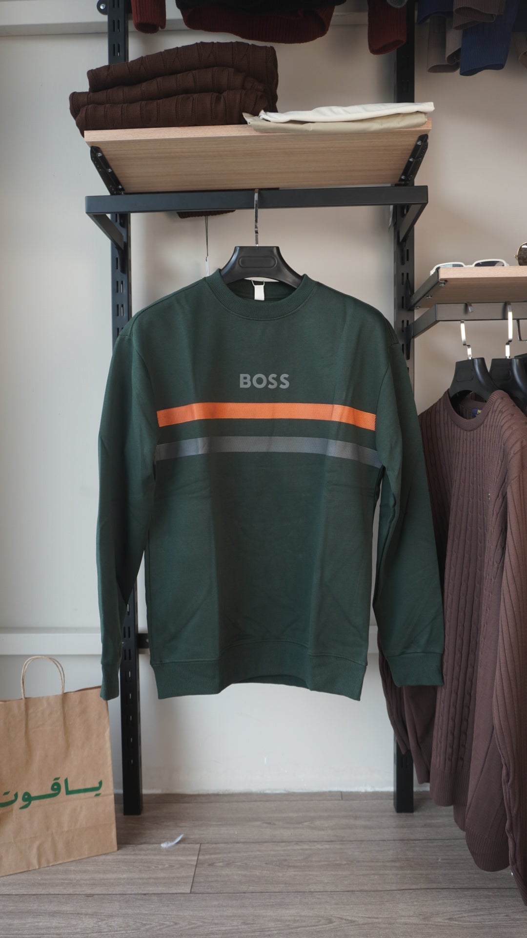Green Boss