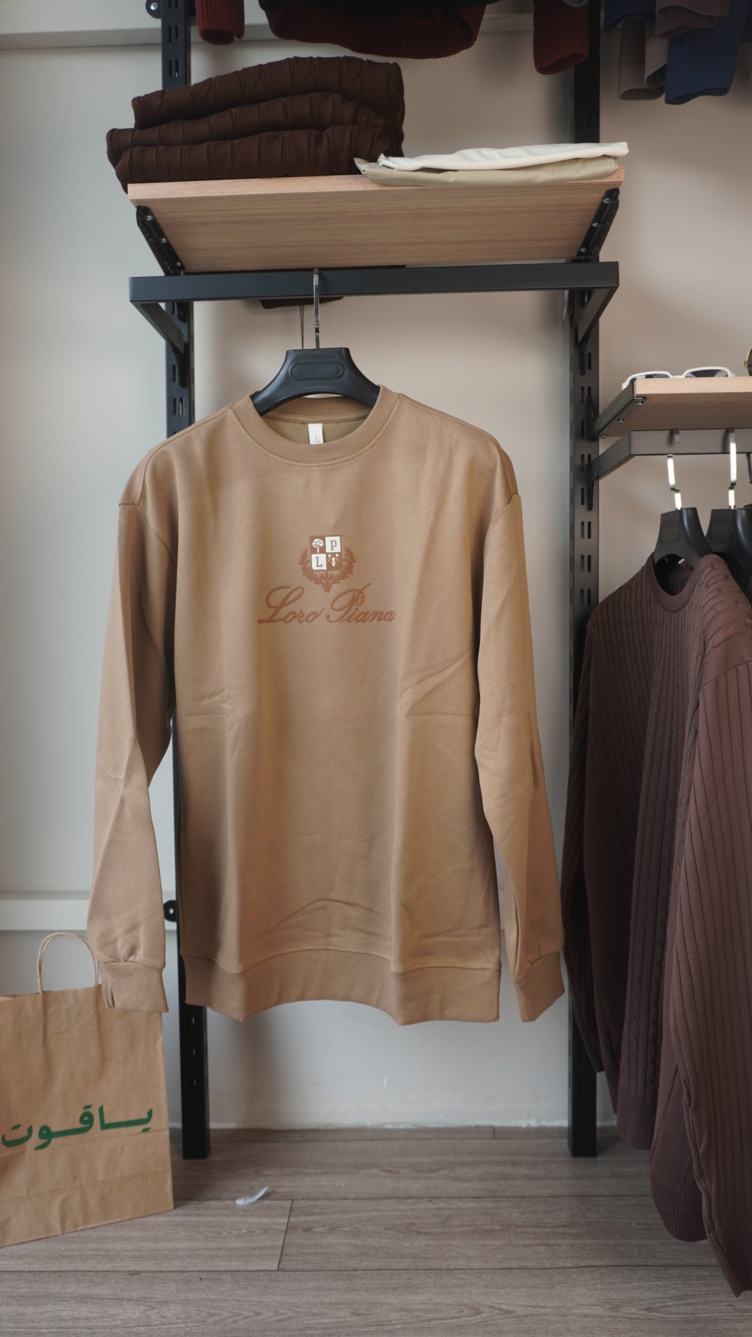 Brown Loro Piana