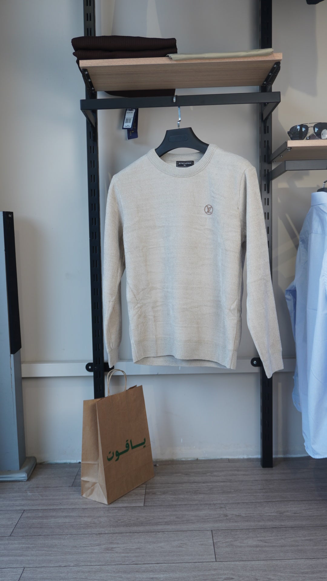 Beige Sweater