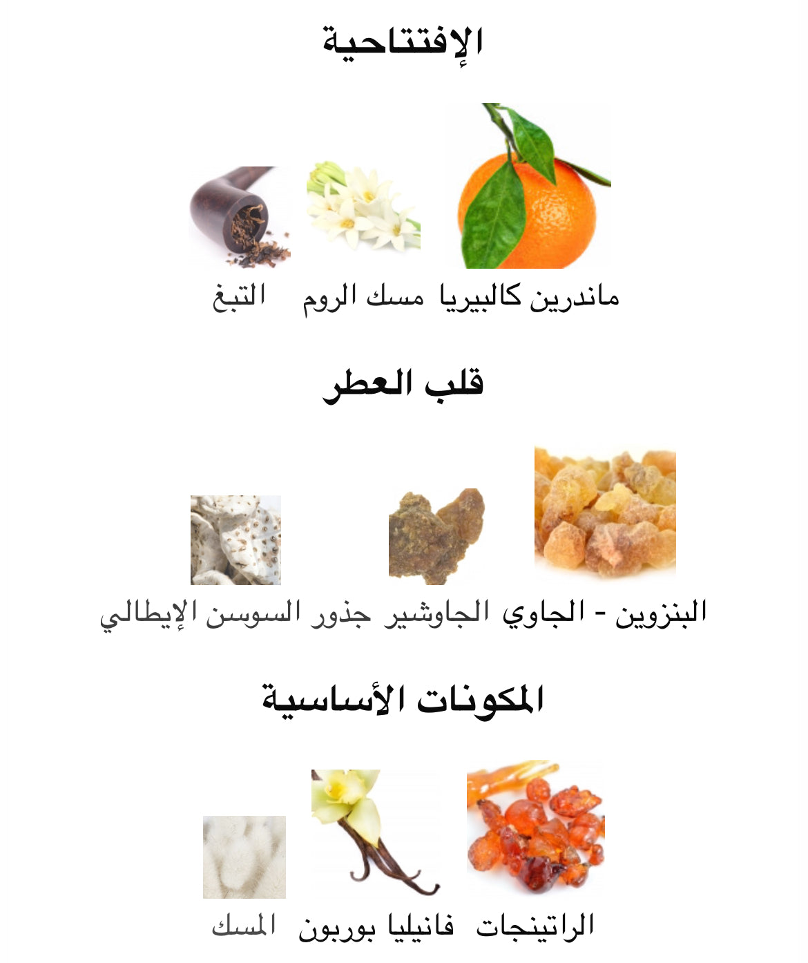 1861 ديكاس