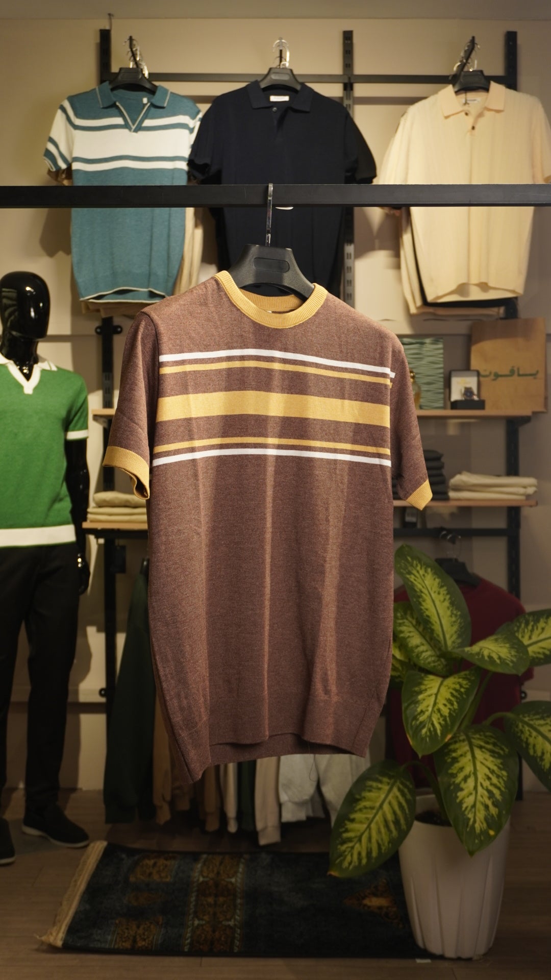 Brown Lined T-Shirt