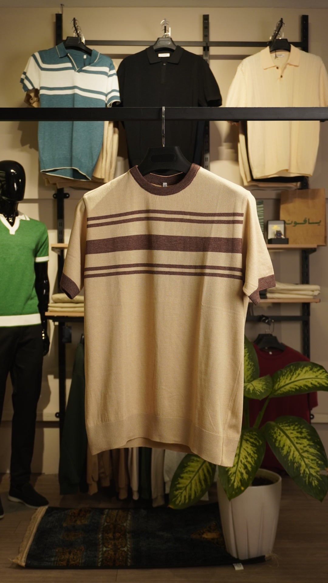 Beige Lined T-Shirt