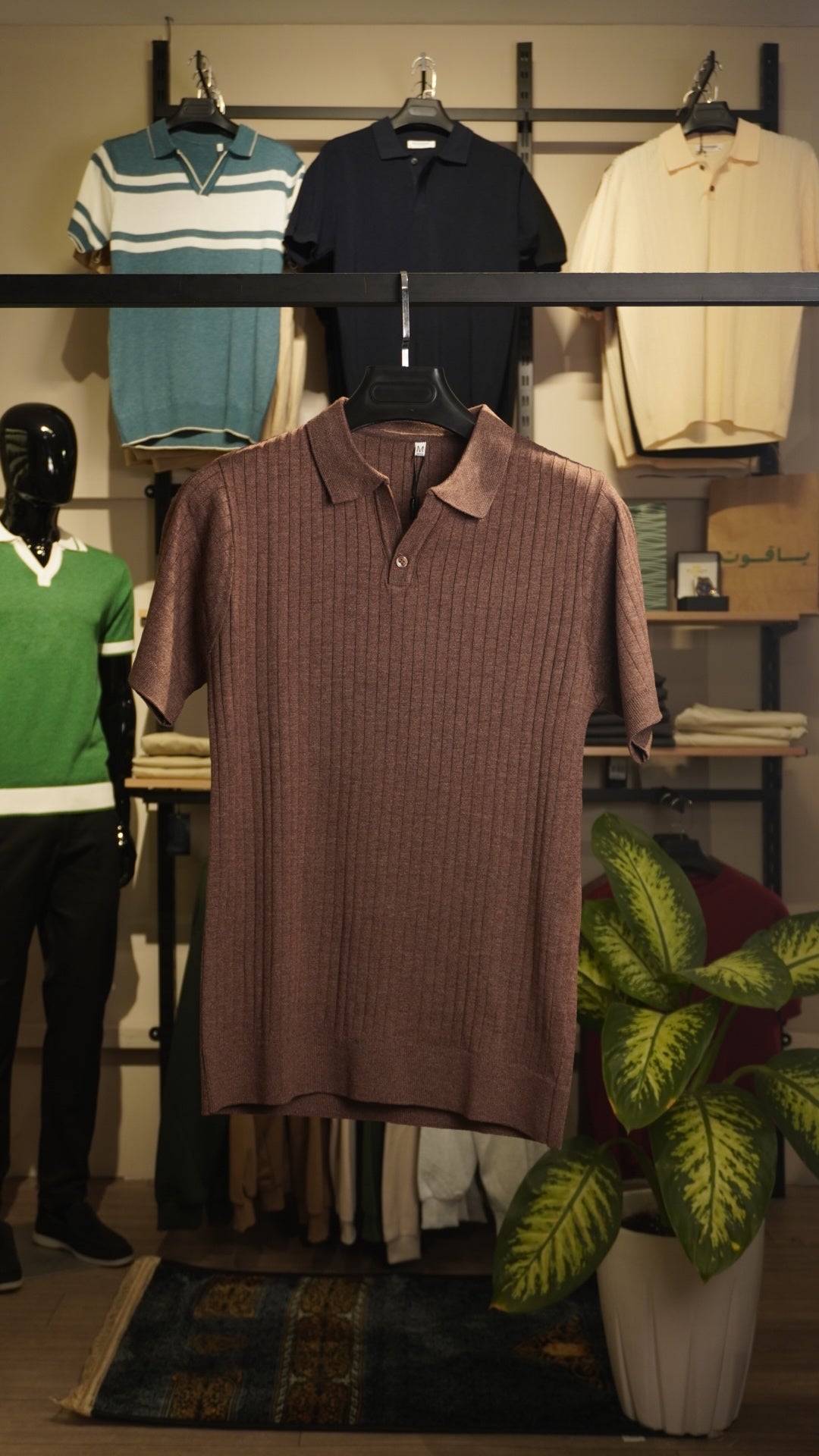 Maroon Polo Colar